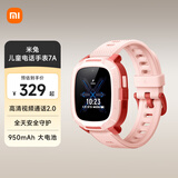小米（MI）【C7A升级款】米兔儿童电话手表7A 4G通 高清视频  GPS定位 长续航学生手表防水 粉色
