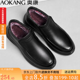 奥康男士棉鞋冬季厚绒保暖高帮棉皮鞋牛皮防滑舒适中老年爸爸鞋气垫底 黑色绒毛 39