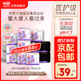 怡丽医护级卫生巾套装整箱批发透气日夜用84片京东自营旗舰店姨妈巾