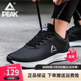 匹克（PEAK）男鞋运动鞋 网面休闲鞋舒适缓震 男士跑步鞋学生秋冬革面鞋子男 黑色/大白（革面） （经典爆款） 41
