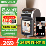 乐橙监控摄像头家用室内S2V可视双向视频带屏通话手机远程高清360无死角对话对讲家庭老人宠物婴儿监控