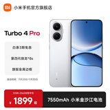小米【国家补贴】REDMI Turbo4 Pro 新品上市 小米手机 小米5G手机红米turbo 7550mAh长续航电池 白色 16GB+1TB