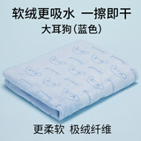 名创优品（MINISO）三丽鸥超细纤维毛巾浴巾吸水擦脸巾洗脸洗澡速干柔软加厚大面巾 大耳狗毛巾（蓝色） 1条