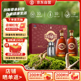 劲牌 参茸劲酒 38度 500ml*2 礼盒装 养生酒 自饮 送礼