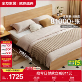 全友家居 北欧原木风板式床次卧室家用1.8米×2米现代简约双人床家具