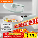 苏泊尔（SUPOR）电煮锅电火锅电炒锅小电锅宿舍小锅 泡面锅 电热锅 多功能电锅1.6L多用途锅H20YC841
