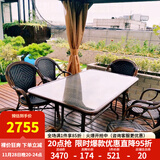 紫叶（ziye） 户外桌椅 藤椅组合 阳台桌椅三件套 休闲庭院小茶几室外藤编餐桌 6【曼哈顿椅】+1【150×90长桌】