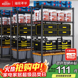 溢彩年华厨房置物架落地储物架零食杂物架书架多功能货架五层60cm2392