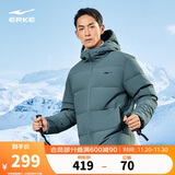 鸿星尔克羽绒服男冬季加厚保暖防泼水科技连帽外套通勤时尚泡芙面包服上衣