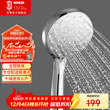 科勒（KOHLER）晨雨【三功能】流线型手持花洒单喷头莲蓬头R72421T-CP银色