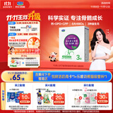 君乐宝(JUNLEBAO)至臻3段（12-36个月龄）幼儿配方奶粉400克 含CPP+OPO