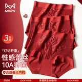 猫人女士内裤女本命年大红色高腰收腹提臀性感蕾丝大码三角裤礼盒装