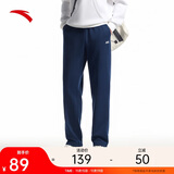 安踏加绒保暖运动裤男士直筒卫裤秋季针织户外跑步长裤平口休闲裤