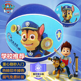 哈哈球汪汪队儿童玩具篮球5号幼儿园拍拍球3-6岁小皮球节日生日新年礼物