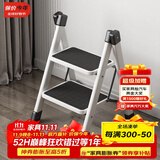 原声原代梯子家用折叠梯加厚人字梯室内小梯子增高梯合梯取货步梯登高阶梯 珍珠白 二步梯高44cm