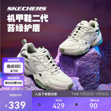 斯凯奇机甲鞋|男女鞋秋季复古配色时尚百搭运动跑步鞋