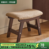家逸实木小凳子创意矮凳换鞋凳布艺沙发凳客厅小板凳办公室脚踏