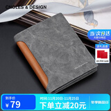 蔻一（Cnoles）男士钱包短款多卡位银行证件手拿包皮钱夹零钱卡包生日礼物送男友