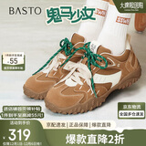 百思图25春商场同款时髦户外德训鞋厚底女休闲鞋A2070AM5 棕色/米色 36