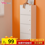 雅美乐 书架落地简易书柜带门卧室书房阳台飘窗置物小柜子 四门