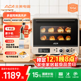 北美电器（ACA）风炉烤箱家用烘焙专用商用多功能新款40L大容量电烤箱带空气炸功能 A8 米白色 40L
