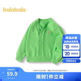 巴拉巴拉男童毛衣开衫春秋女童宝宝针织衫小童上衣新年潮208124103209