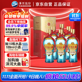 洋河大曲 新天蓝 42度 500ml*6瓶 整箱装 绵柔浓香型白酒