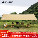 三峰出 户外天幕防雨水涂银防晒紫外线天幕露营沙滩遮阳蓬雨篷野炊帐篷 5X3卡其涂银【配送风绳】