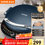 苏泊尔（SUPOR）电饼铛家用电饼档双面加热 可拆洗三明治早餐机煎饼锅 加深加大多功能烙饼锅 抗菌升降 JT34RQ875