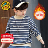 G.DUCKKIDS小黄鸭男童加绒卫衣半高领加厚上衣秋冬2024新款洋气冬装童装儿童 卫衣 蓝白条纹 120 cm