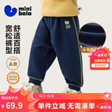 迷你巴拉【蹦蹦裤】男童女童运动裤宝宝保暖儿童休闲裤潮2025秋新款 深蓝80819 【常规款】 110