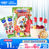 小鹿蓝蓝高锌接骨木莓0糖棒棒糖儿童糖果解馋零食棒棒糖/樱桃石榴味/50g