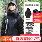 骆驼（CAMEL）冲锋衣女三合一黑色外套男户外防暴雨防风防水旅游登山服