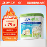 麦德氏IN高钙低敏配方羊奶粉300g宠物羊奶粉狗狗猫咪幼犬幼猫羊奶粉