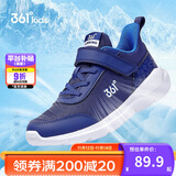 361° 男童跑鞋 中大童儿童运动鞋透气舒适春秋季跑鞋  墨蓝 37
