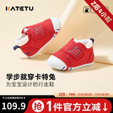 卡特兔学步鞋婴儿童鞋秋季男女宝宝步前机能鞋幼儿室内稳步儿童鞋子xz03