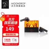水月雨太空漫游 真无线蓝牙耳机5.3主动降噪TWS音乐HIFI运动游戏耳塞 太空漫游【黑色】