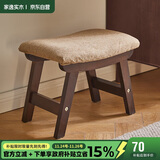 家逸实木小凳子创意矮凳换鞋凳布艺沙发凳客厅小板凳办公室脚踏