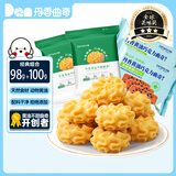 丹香海盐不甜曲奇饼干到手4袋年货休闲零食下午茶点心儿童解馋零食 100g海盐原味*2袋+98g黄油巧克力曲奇*2袋