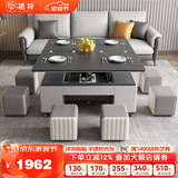 栖梓多功能茶几饭桌两用升降折叠简约现代客厅小户型创意伸缩岩板茶几 多功能升降茶几【配6凳】 100cm*60cm