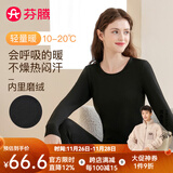 芬腾 保暖内衣套装女士修身圆领秋冬季长袖长裤打底 女款E-黑色 M