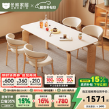 冬熊大象腿餐桌原木奶油风实木岩板餐桌家用桌子日式小户型 【1.6*0.8米】餐桌 【进口白蜡木】雪山石亮光桌面