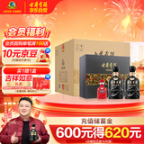 古井贡酒 年份原浆古8 浓香型白酒 50度 500ml*2瓶*4套 礼盒整箱