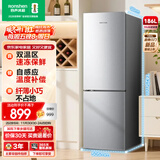 容声186L两门小冰箱小户型节能超薄冷藏冷冻两用保鲜出租屋宿舍迷你不占地低噪音BCD-186E10BNLAD