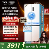 TCL年度机皇冰麒麟515L十字门冰箱原创分子磁鲜双系统自动制冰超薄零嵌一级R515T15-UQBS国家补贴