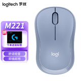 罗技（Logitech）M221无线静音办公鼠标 家用笔记本台式电脑无线办公鼠标中小手电池小巧便携 M221蓝色+鼠标垫