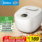 美的（Midea）政府补贴 电饭煲电饭锅3-4人家用4L预约匠铜聚能釜内胆快速饭微压蒸煮米饭锅FB40E108礼品团购