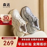 森达老爹鞋女厚底增高透气休闲鞋女士运动鞋ZCC31CM4 金色 37