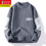 啄木鸟毛衣男士装秋冬季衫线非羊加厚毛衫保暖打底针织衫衣服 10928/8027灰色 2XL