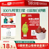 英氏 山楂棒枇杷百香果味0添加白砂糖儿童宝宝零食水果条63g